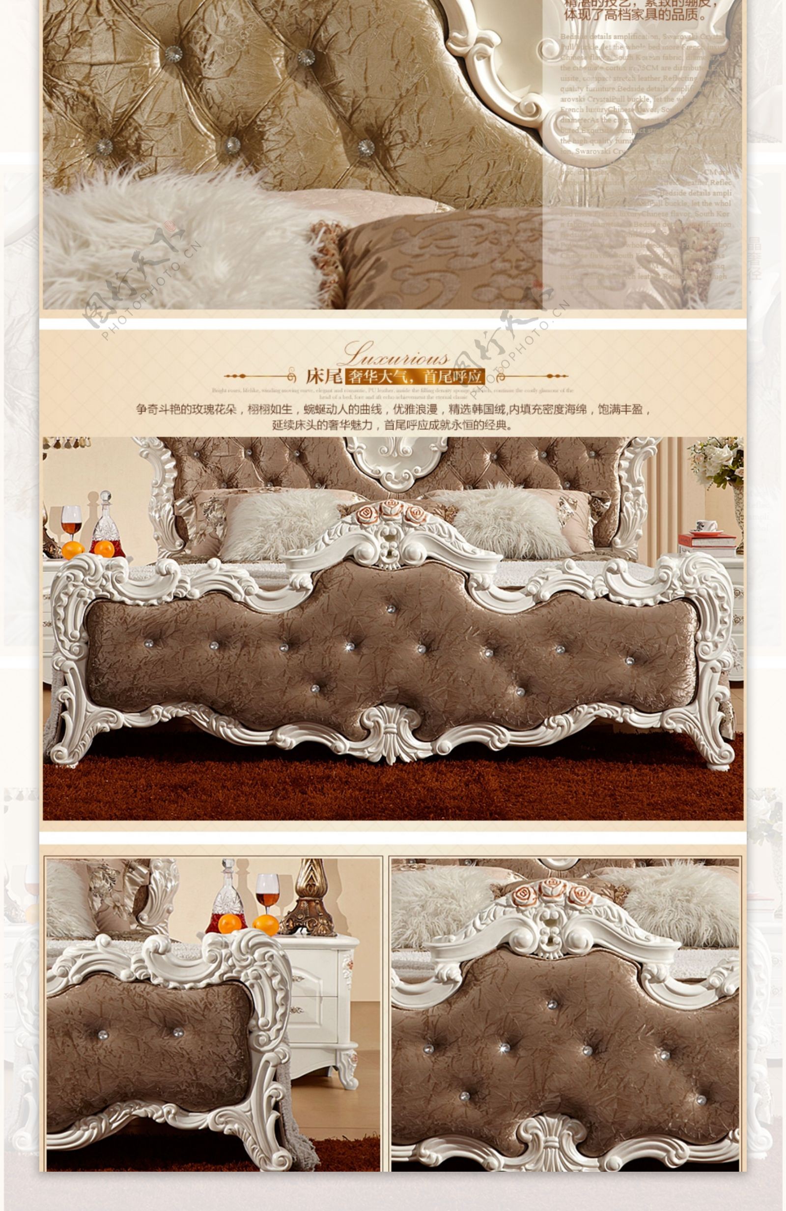 淘宝法式实木软床宝贝描述欧式床家具