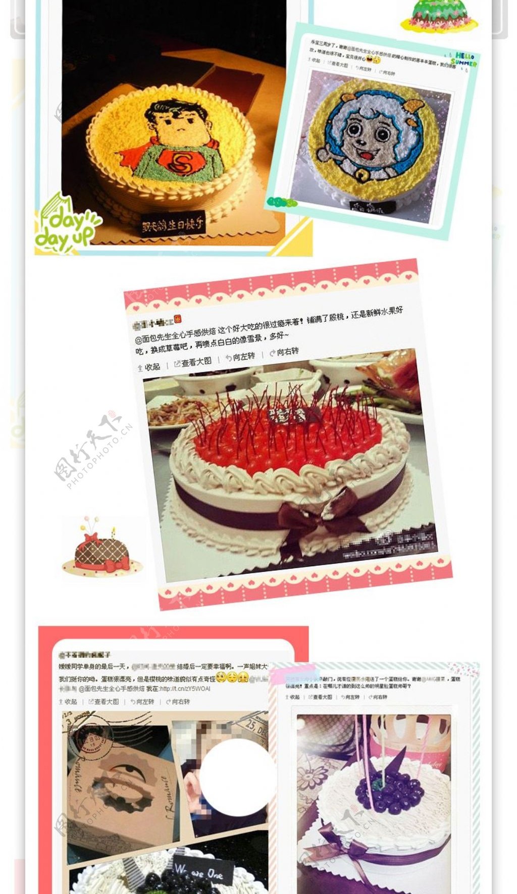 生日蛋糕详情页