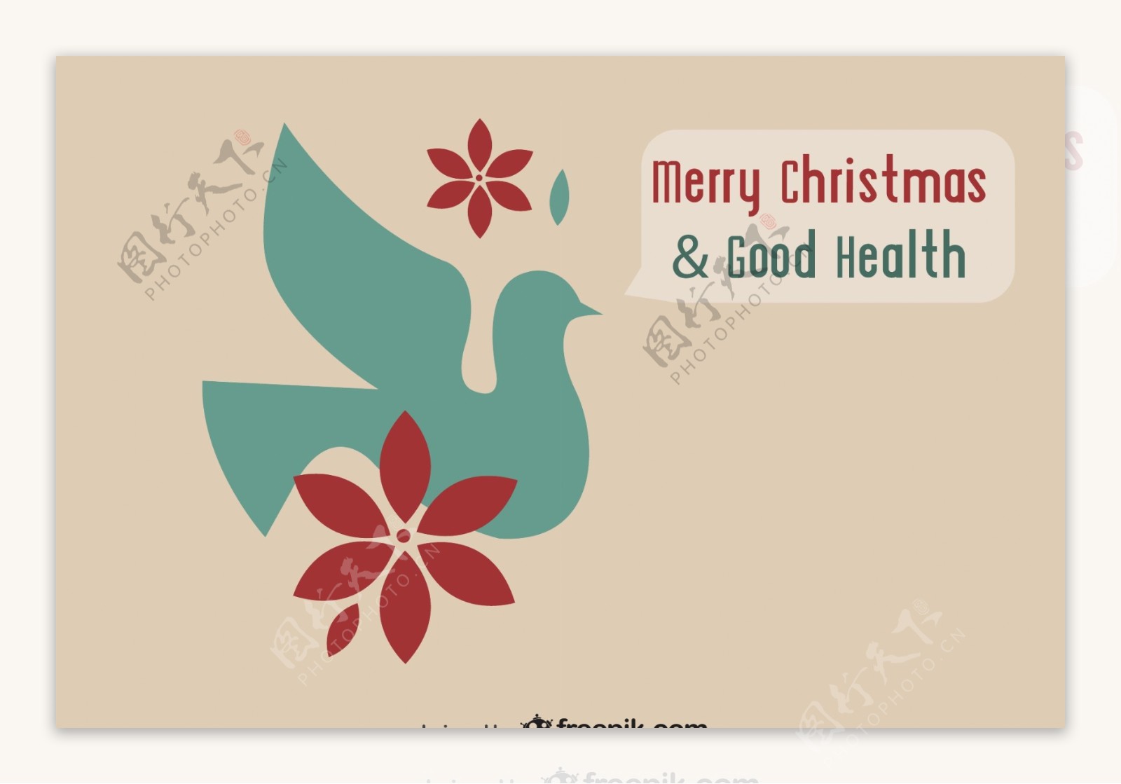 圣诞快乐和健康明信片