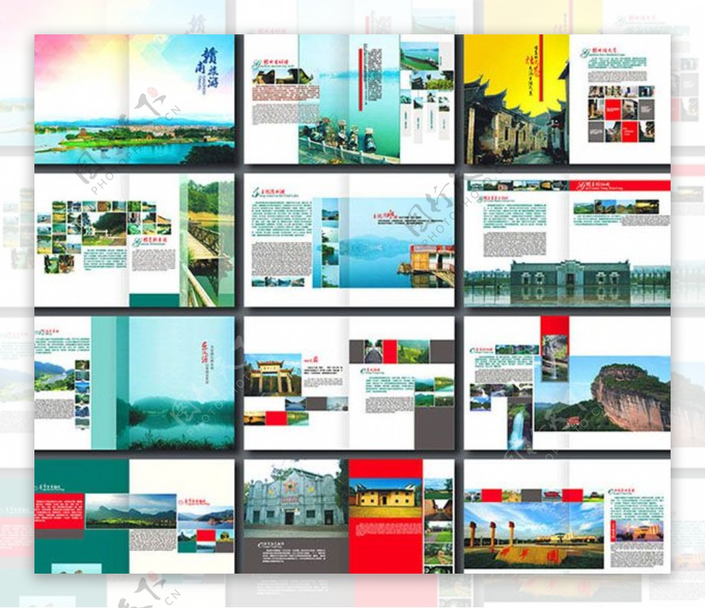 旅游画册画册设计