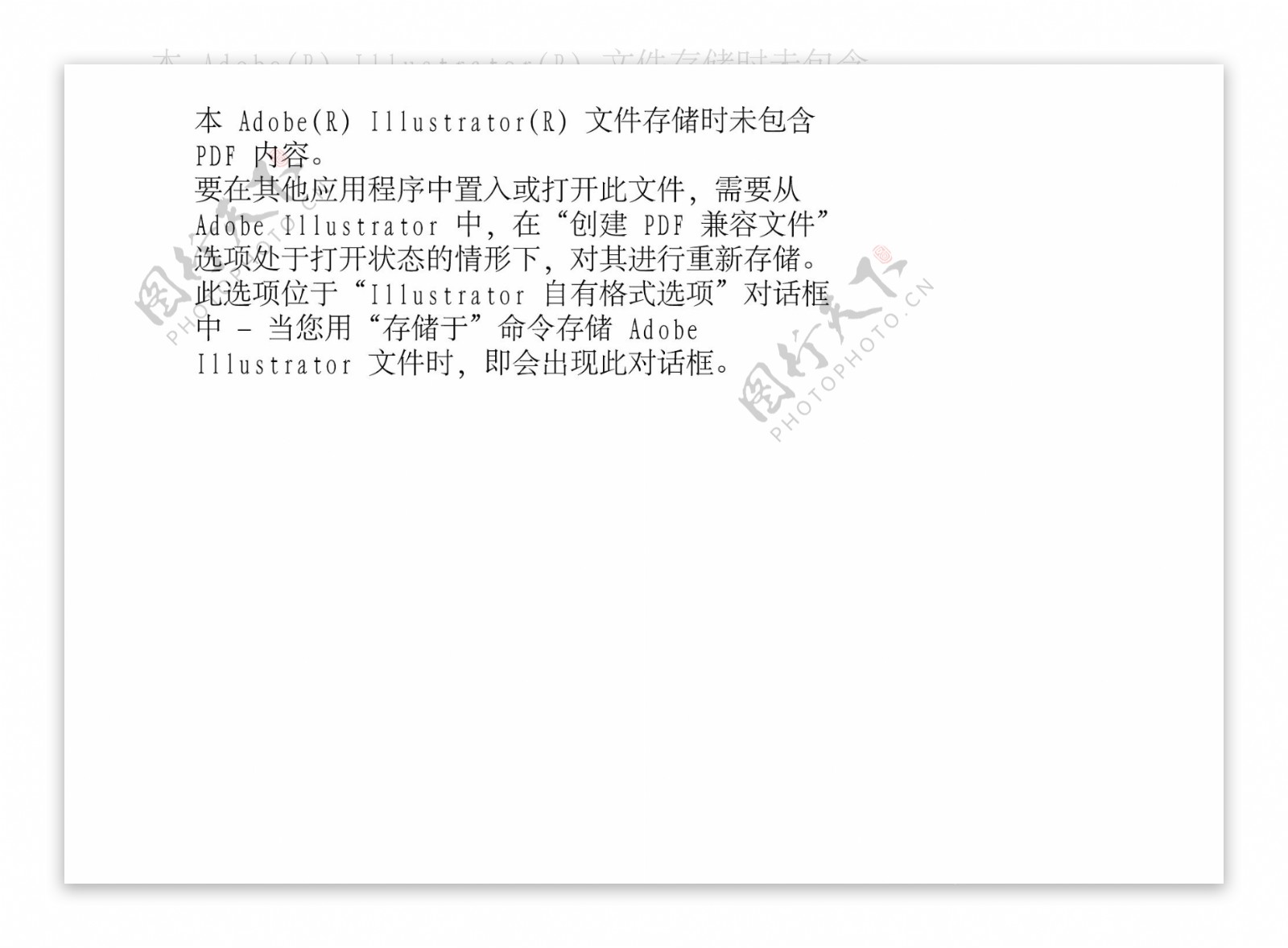 中国移动通讯宣传海报矢量模板AI源文件0001