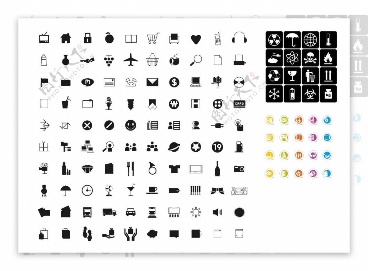 简约平面设计标识icon图标