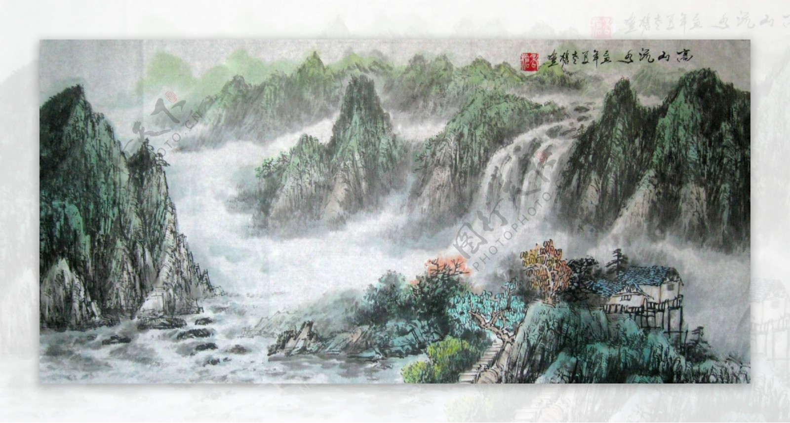 山水风景国画图片