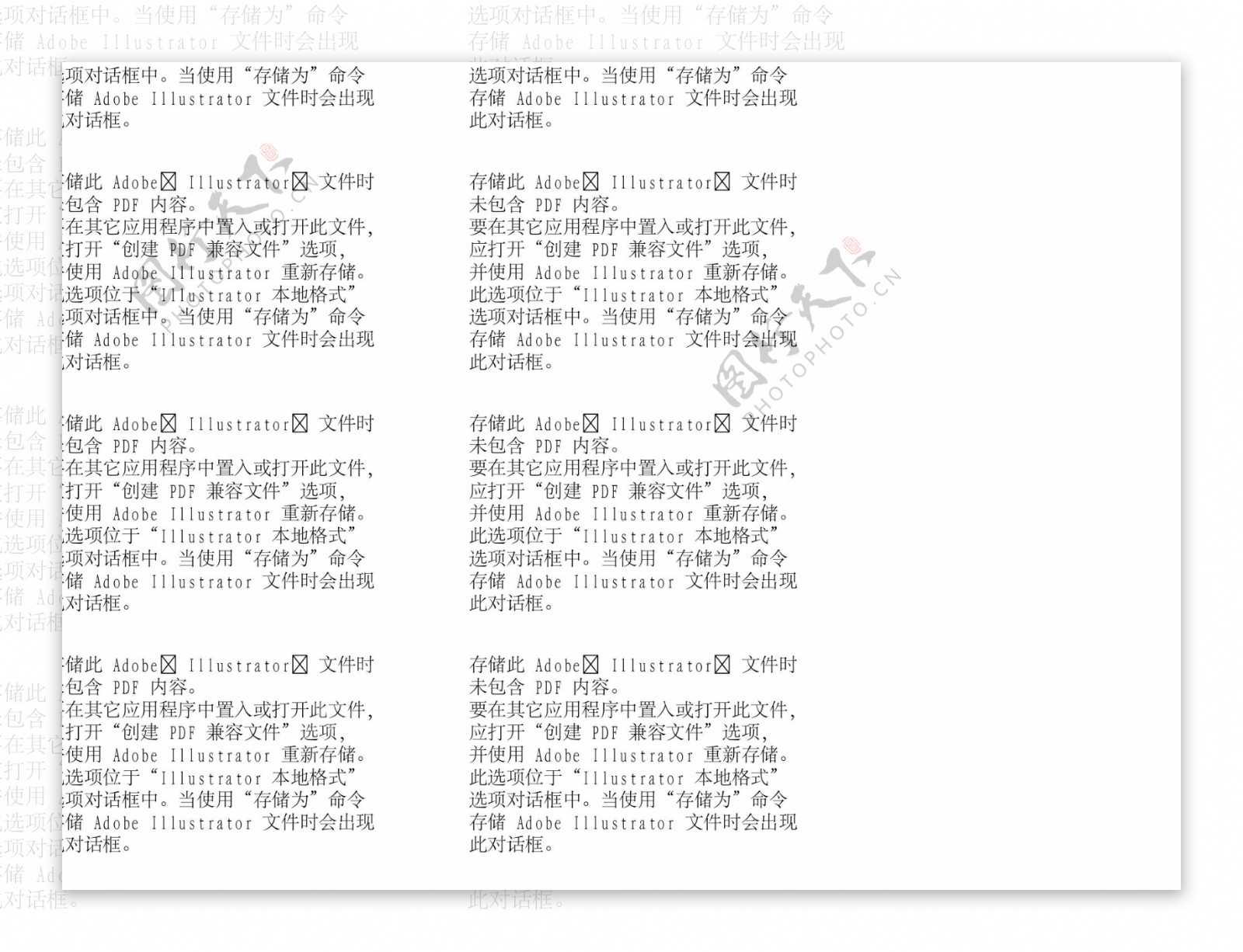 名胜古迹矢量建筑矢量素材AI10