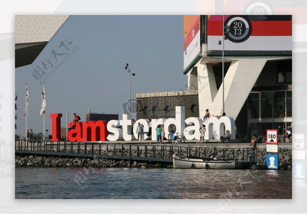 阿姆斯特丹的标志