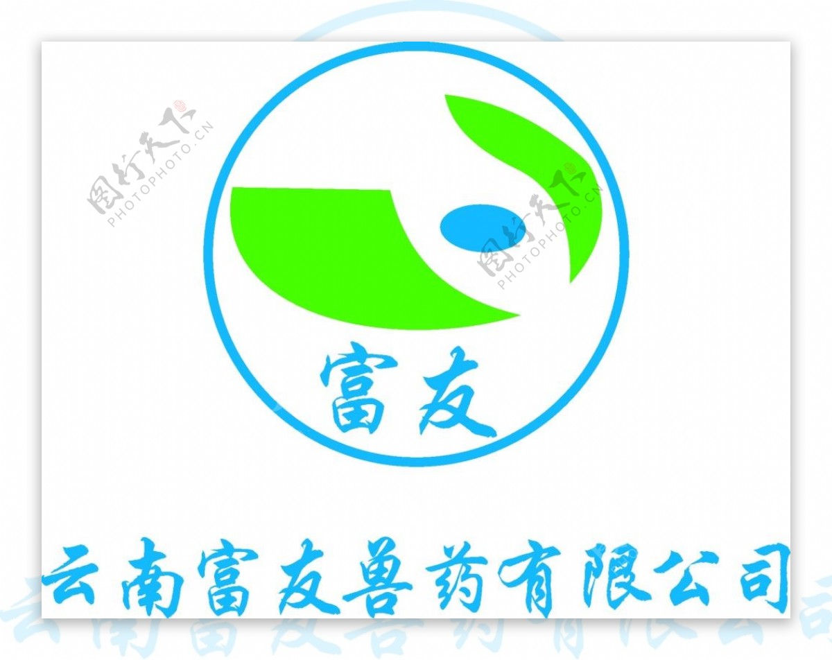 富友logo素材矢量图LOGO设计