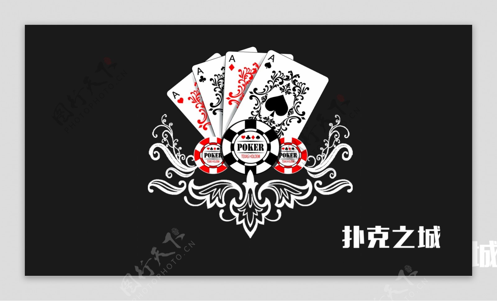 全屏宣传海报扑克之城欧式花纹扑克牌背景墙