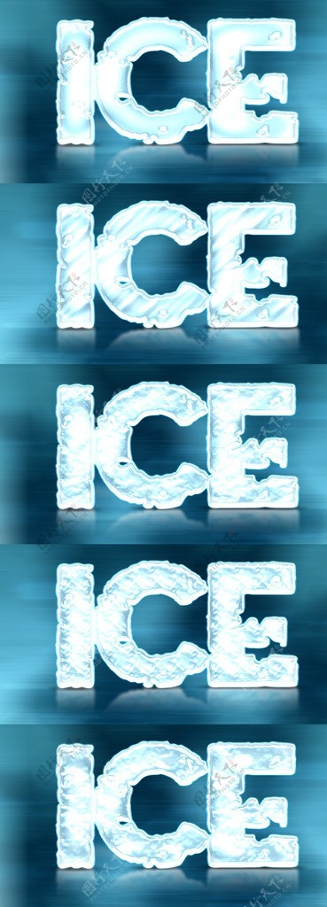 冰晶字体效果设计