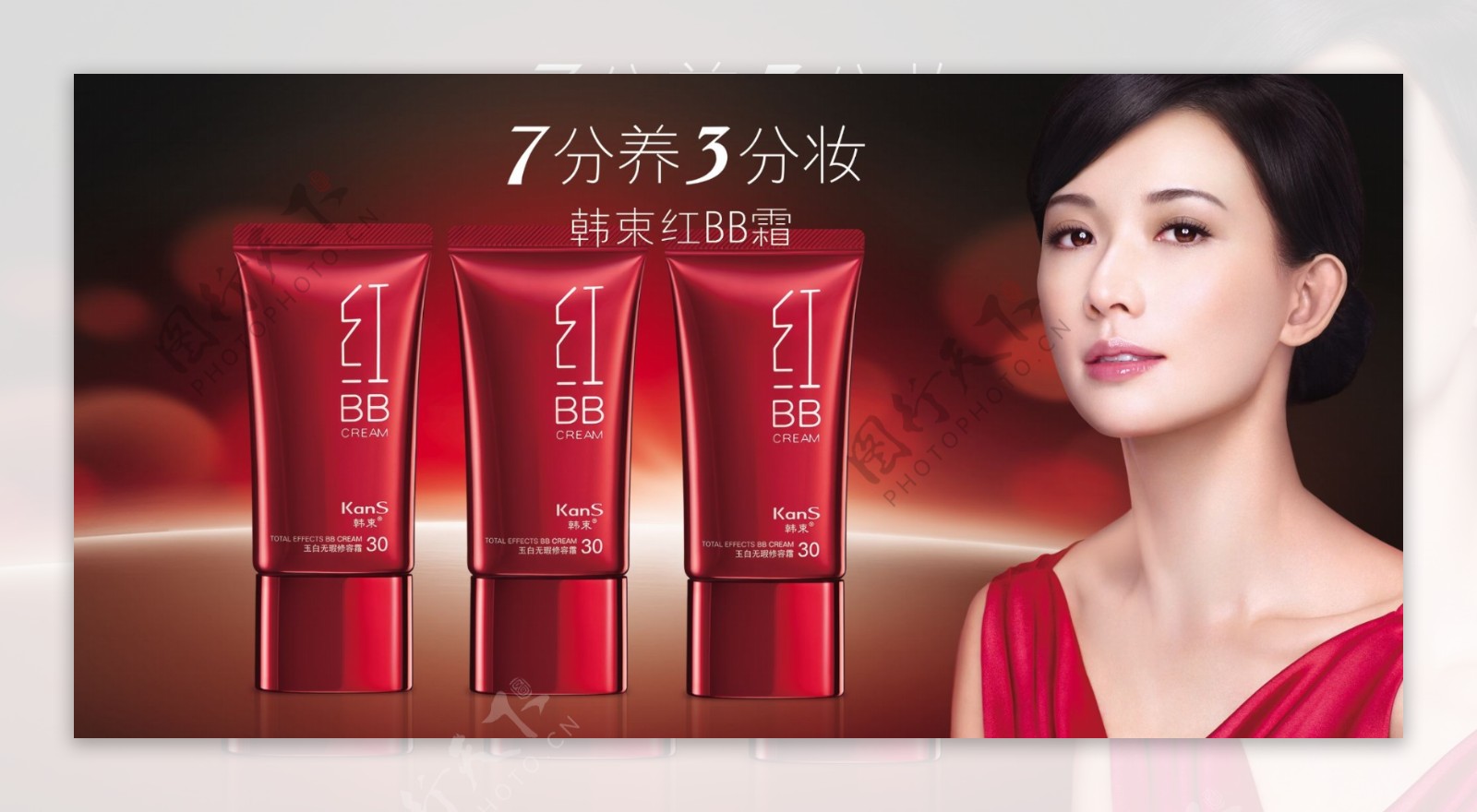 化妆品设计广告图片