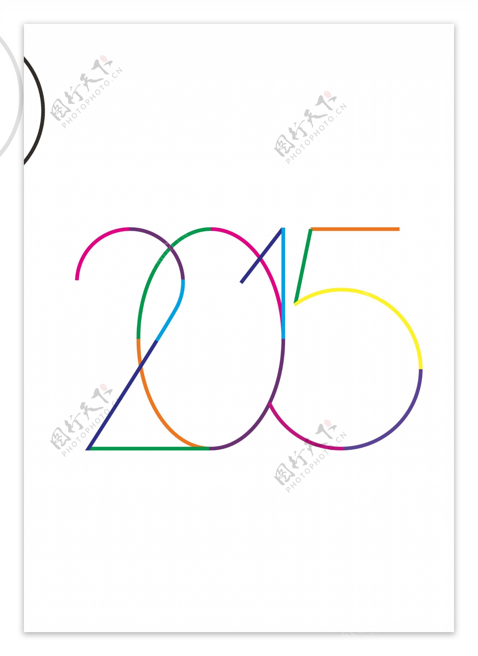 2015字体矢量素材