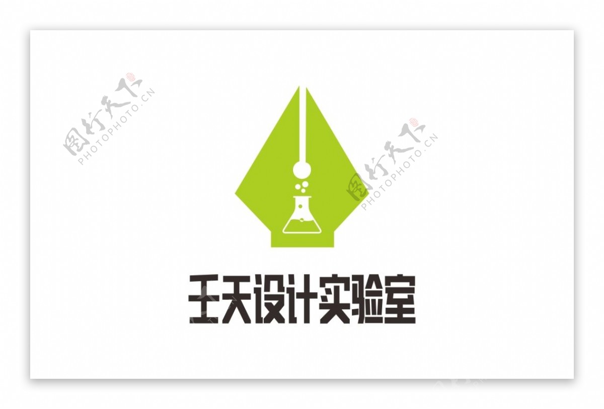壬天设计实验室logo