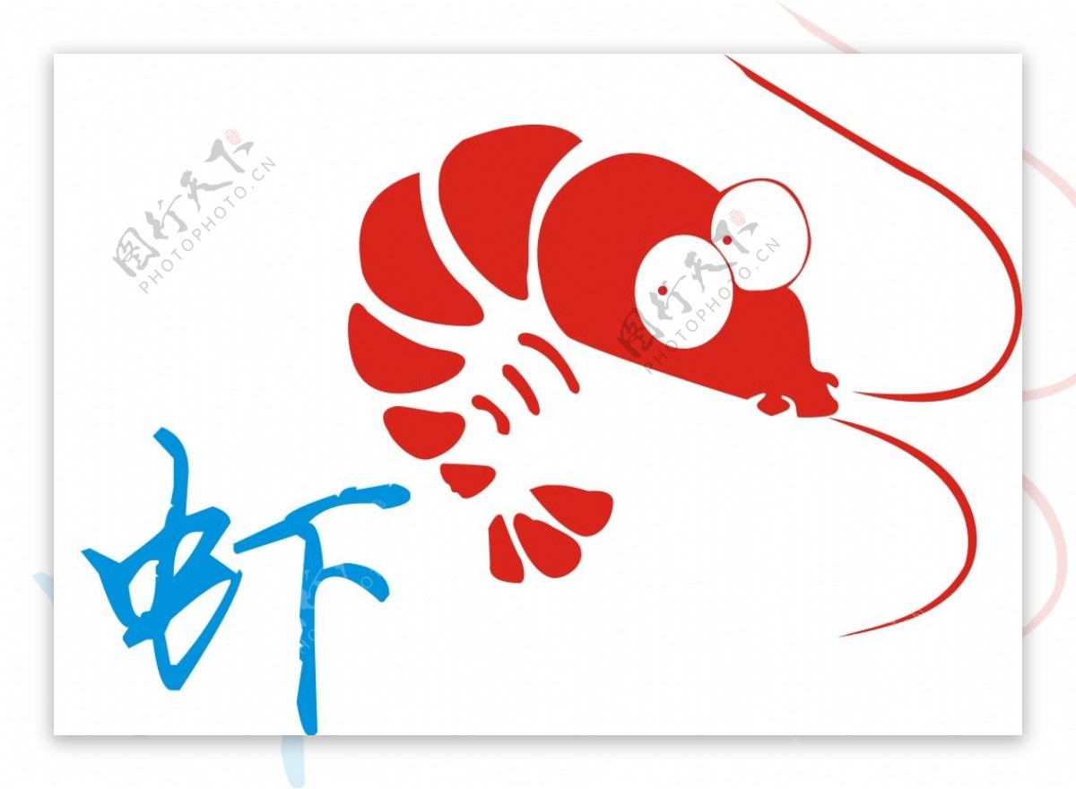 小龙虾龙虾LOGO