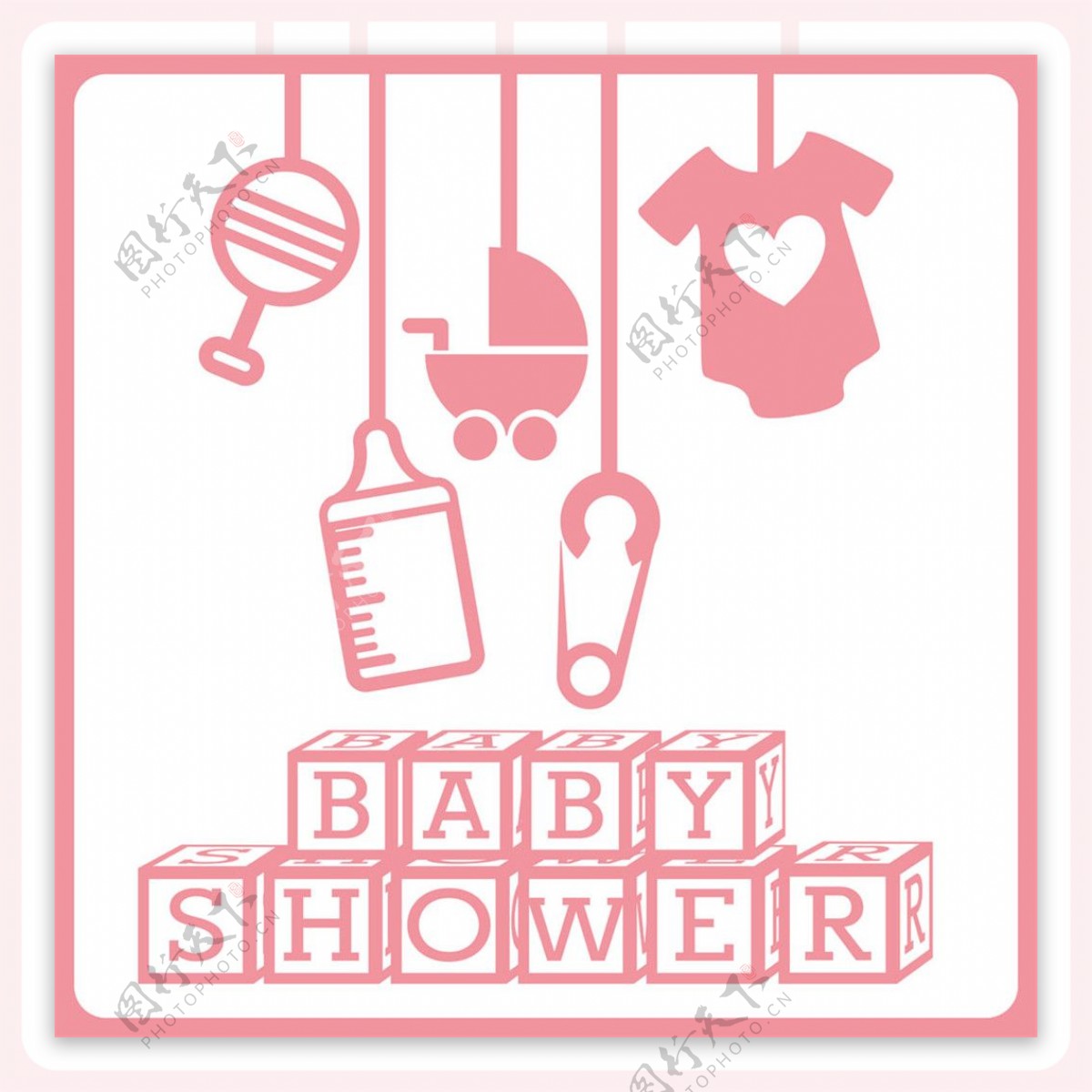 粉色婴儿用品淋浴卡请帖图片1