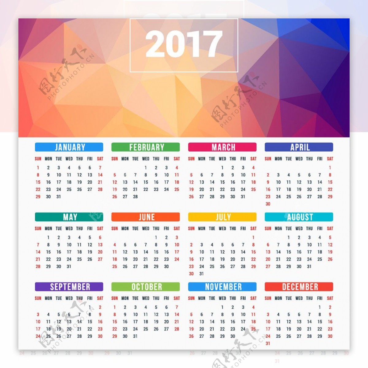 彩色三角形2017年日历表图片