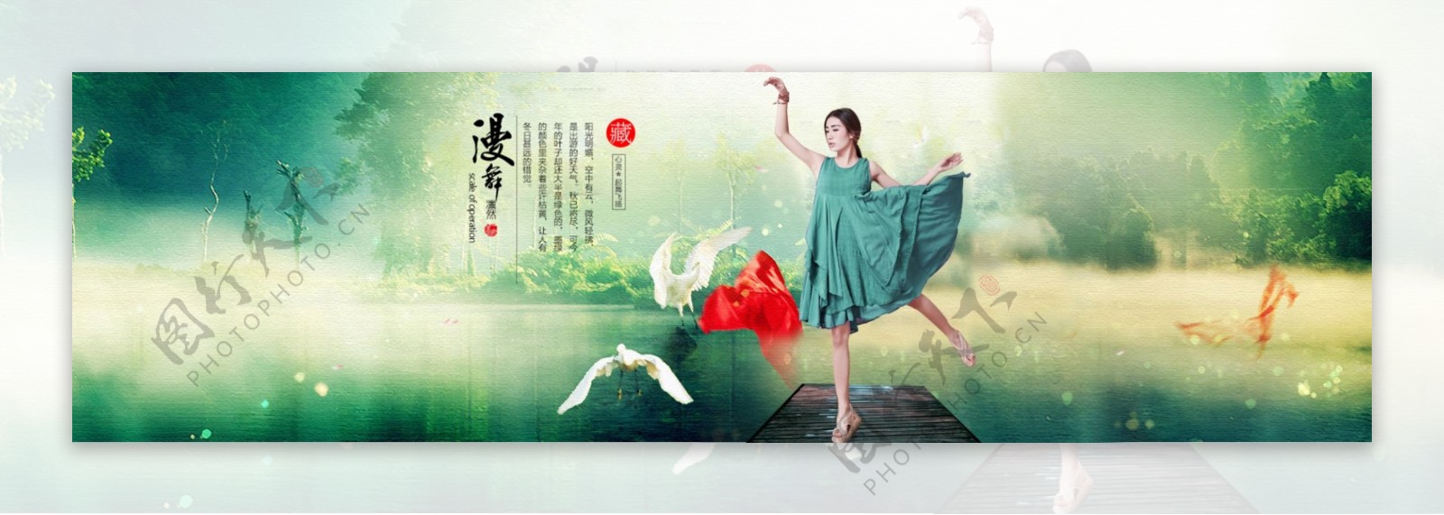 女装首页海报中国风女装海报