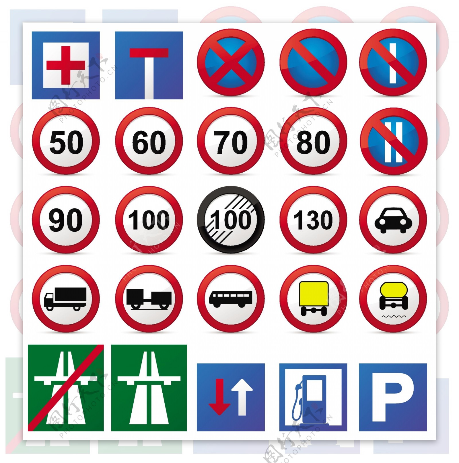 交通安全标识图片