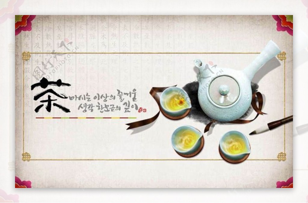 古典茶艺文化海报设计PSD素材