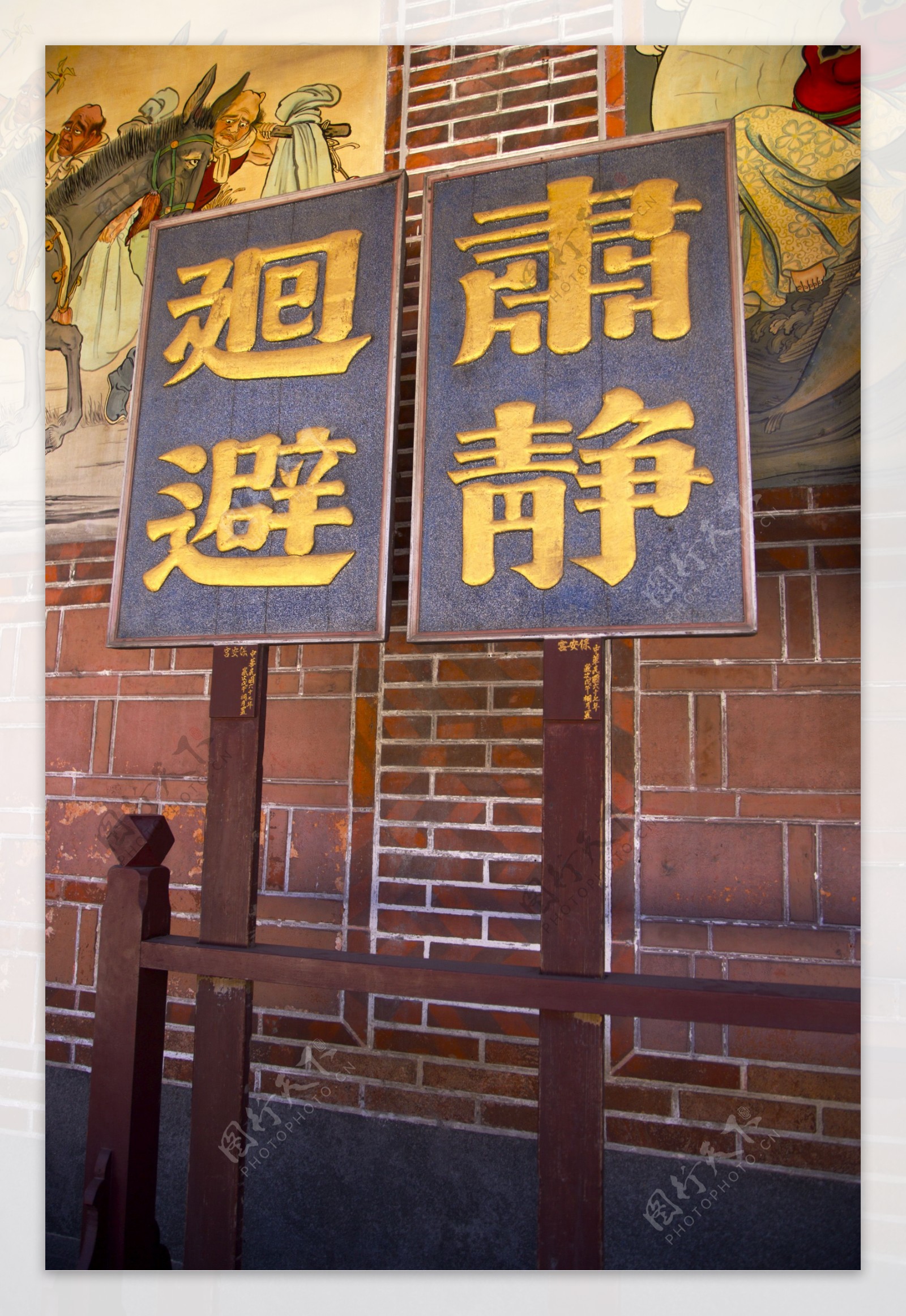 中国式衙门图片