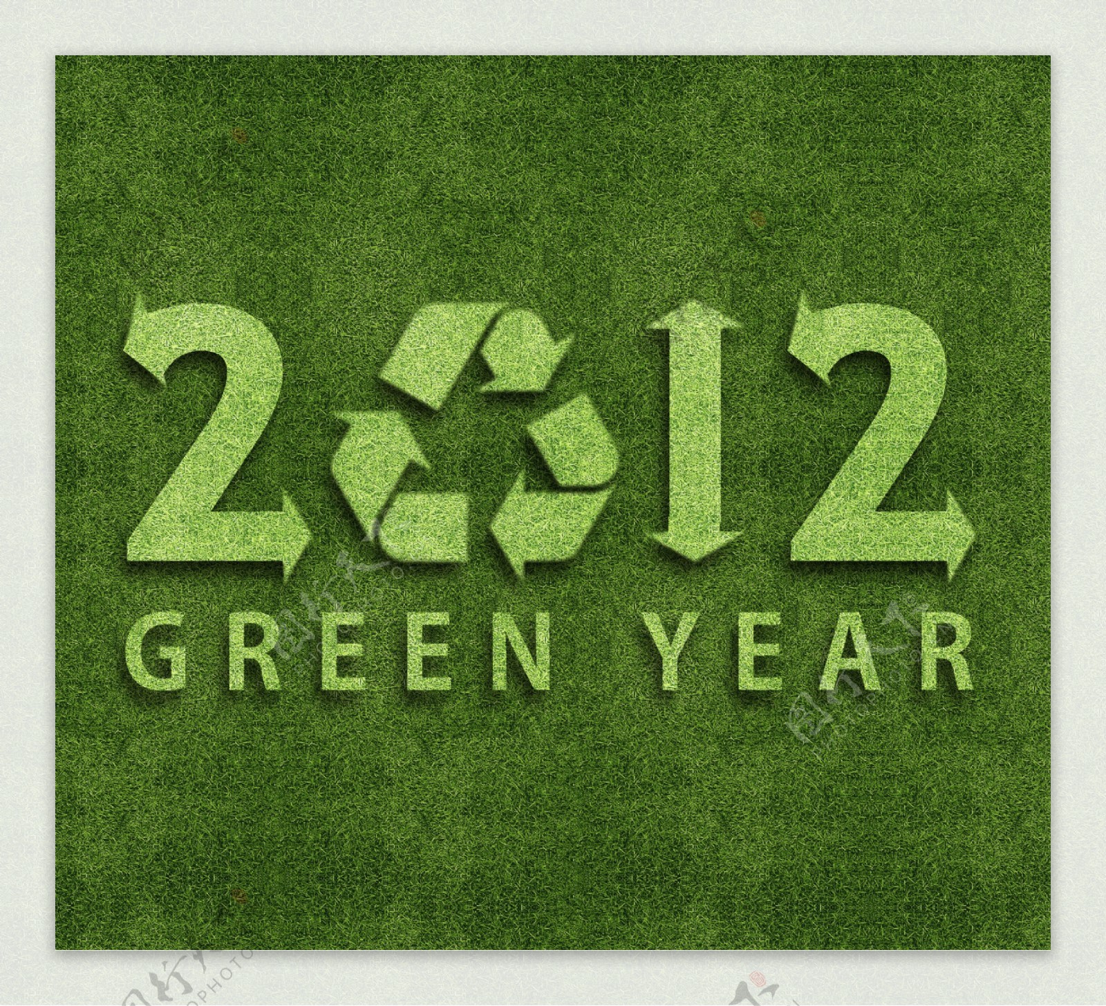 2012绿色节能环保图片