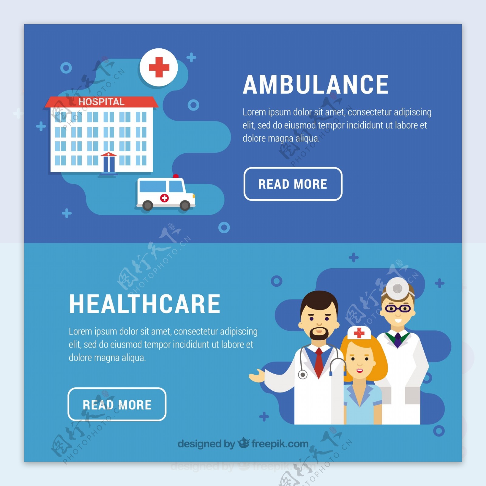 救护车和医疗保健横幅