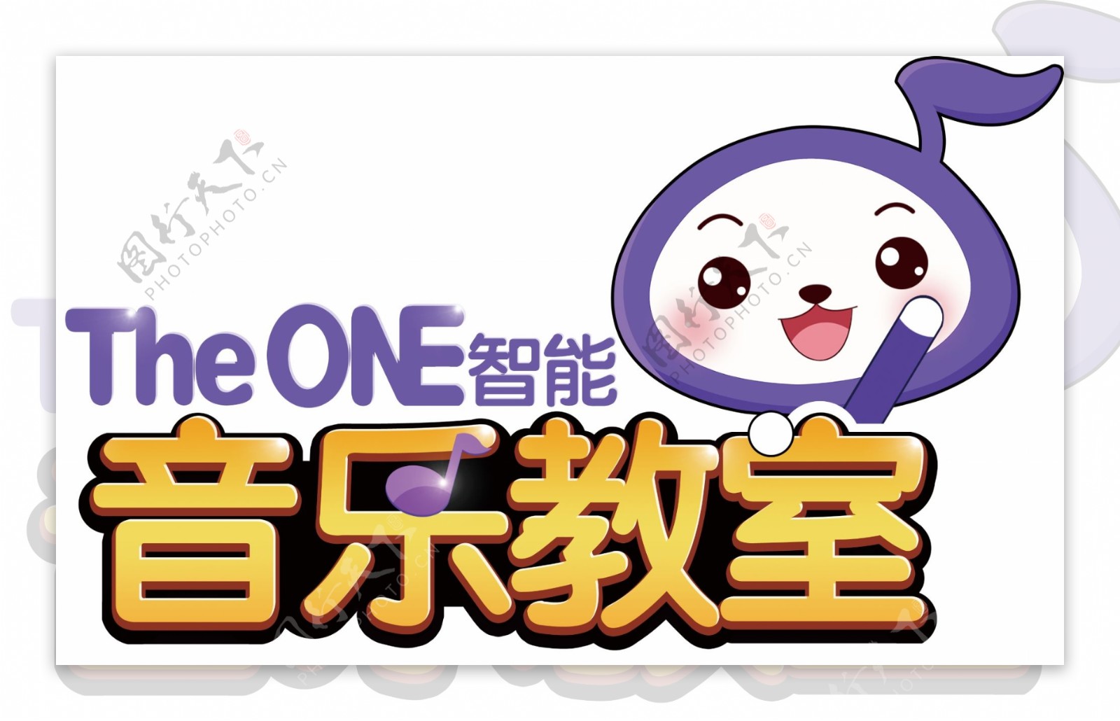 TheONE智能音乐