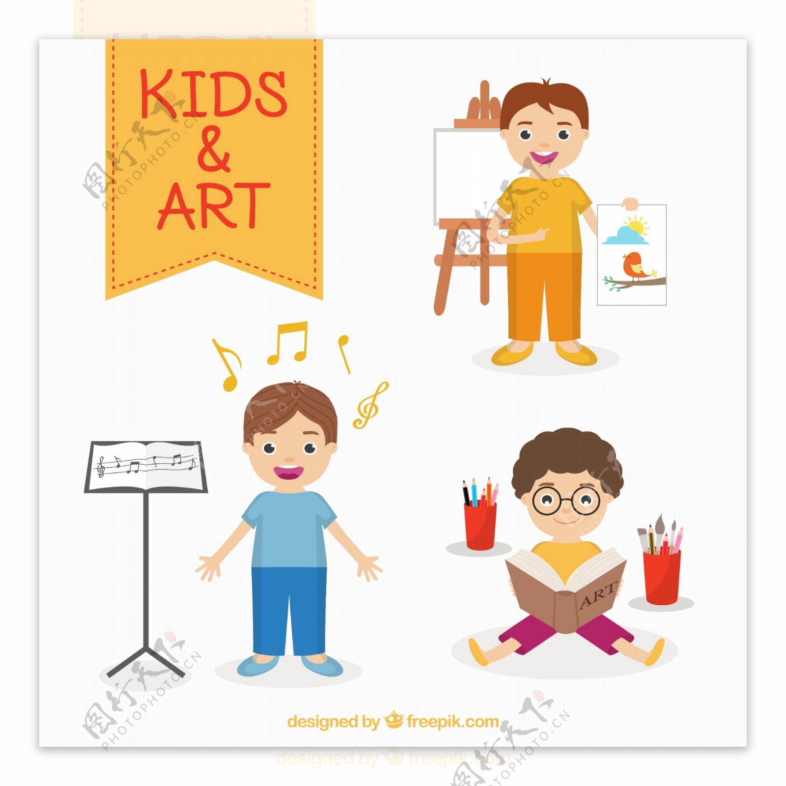 儿童艺术家集