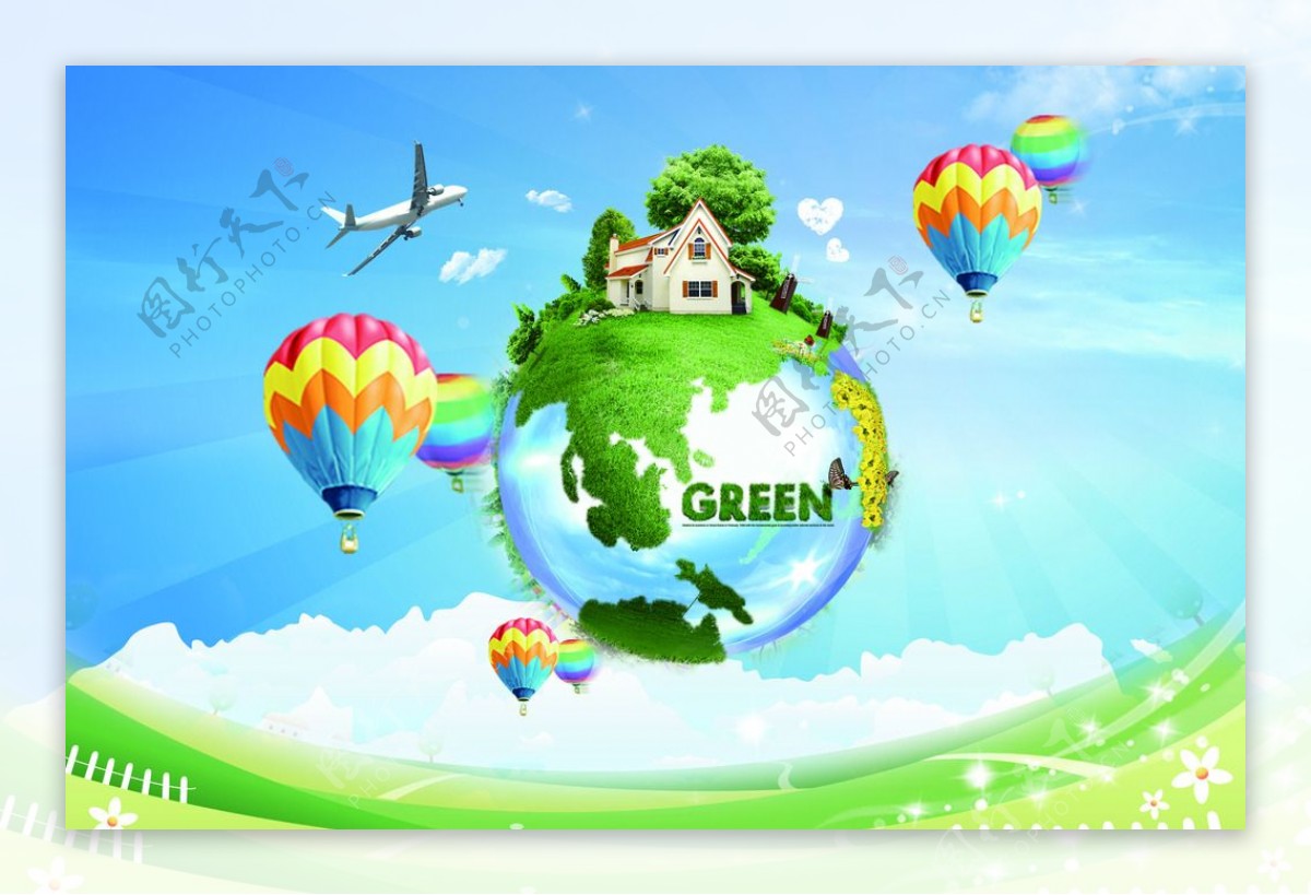 绿色地球创意生活