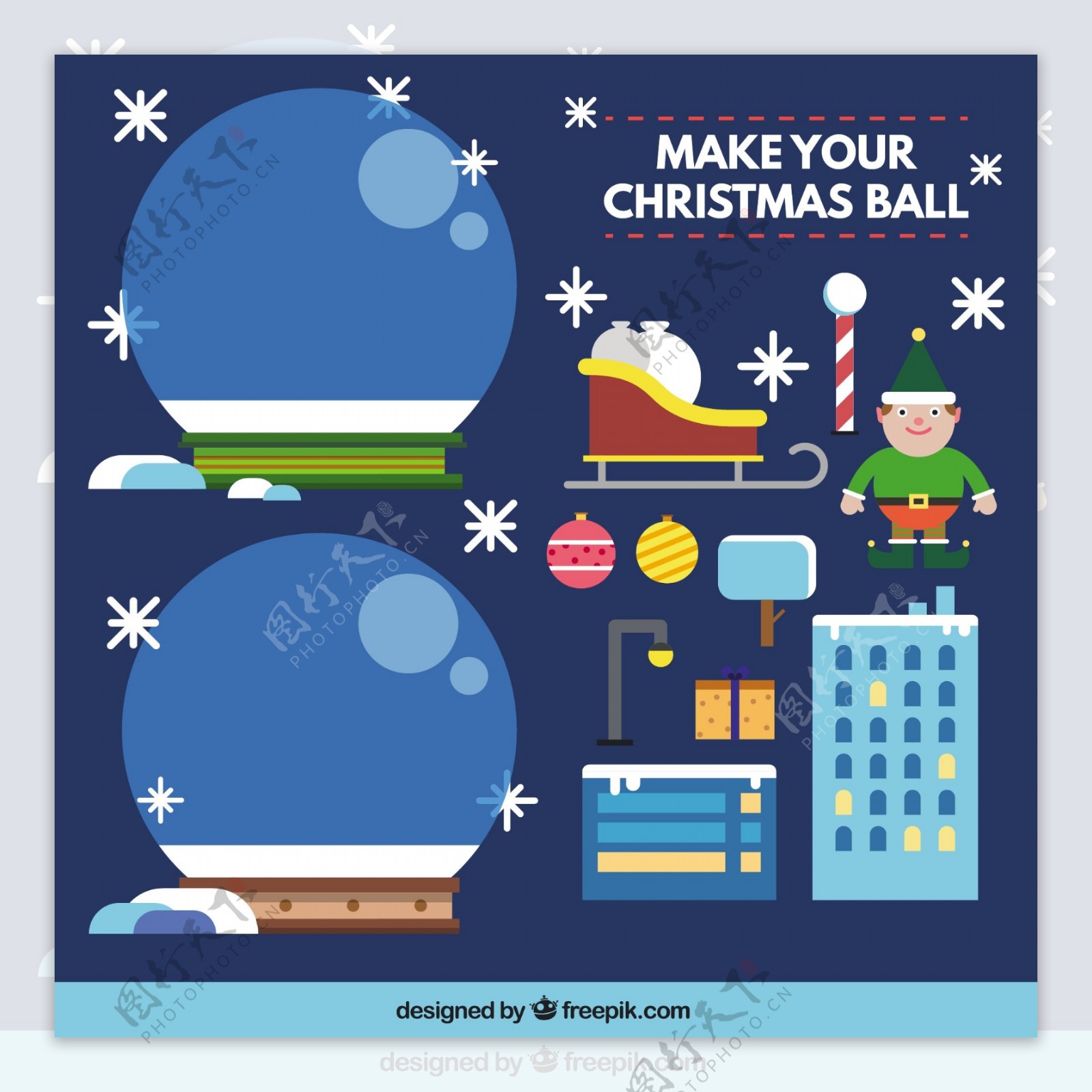 让你的圣诞水晶球