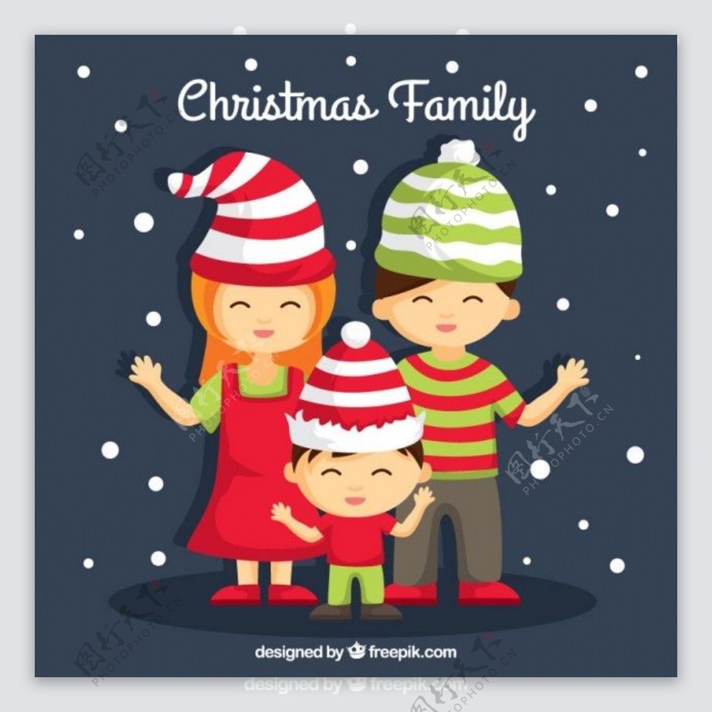 圣诞家庭插图
