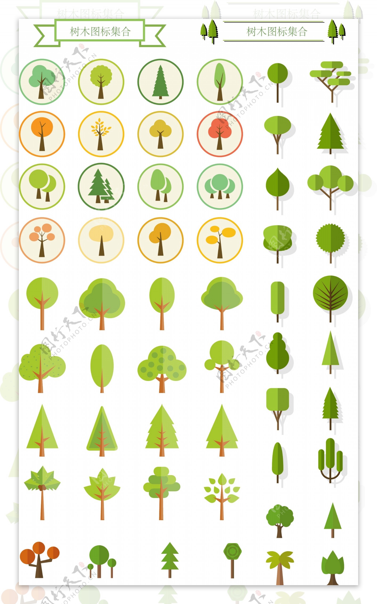 包图网71734绿色树木图标素材