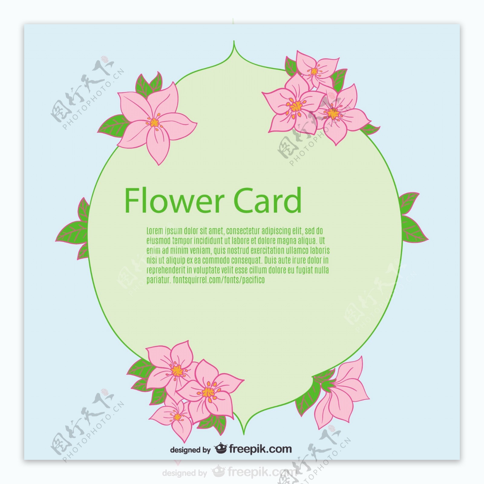 花朵卡片模板