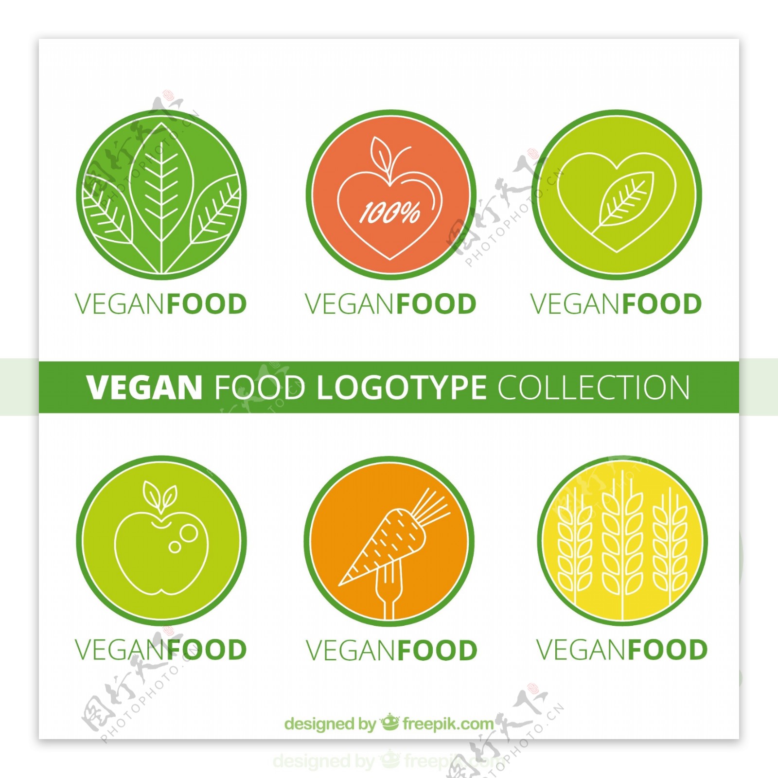 圆形的素食食品标志