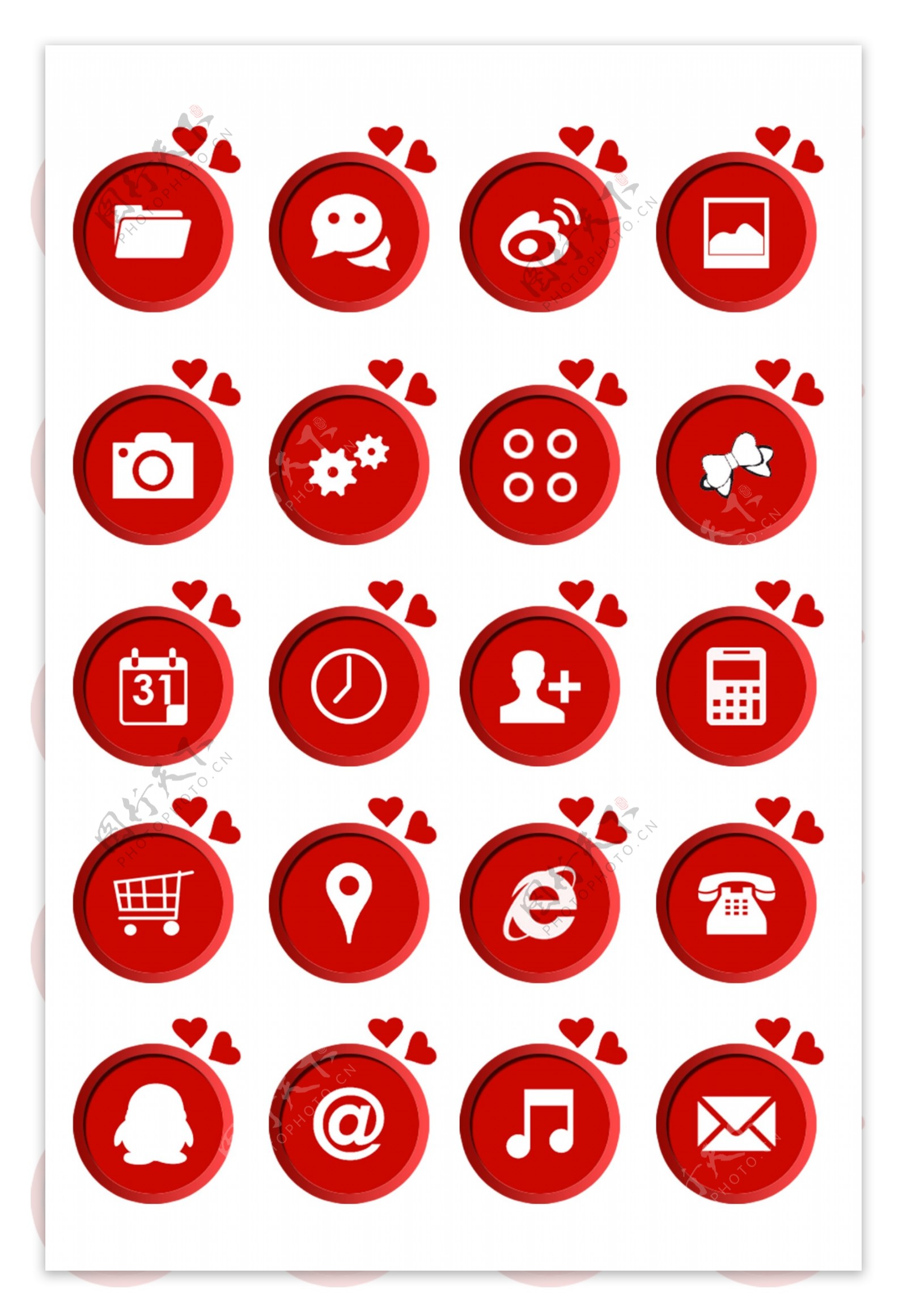 红心圆形手机APP图标