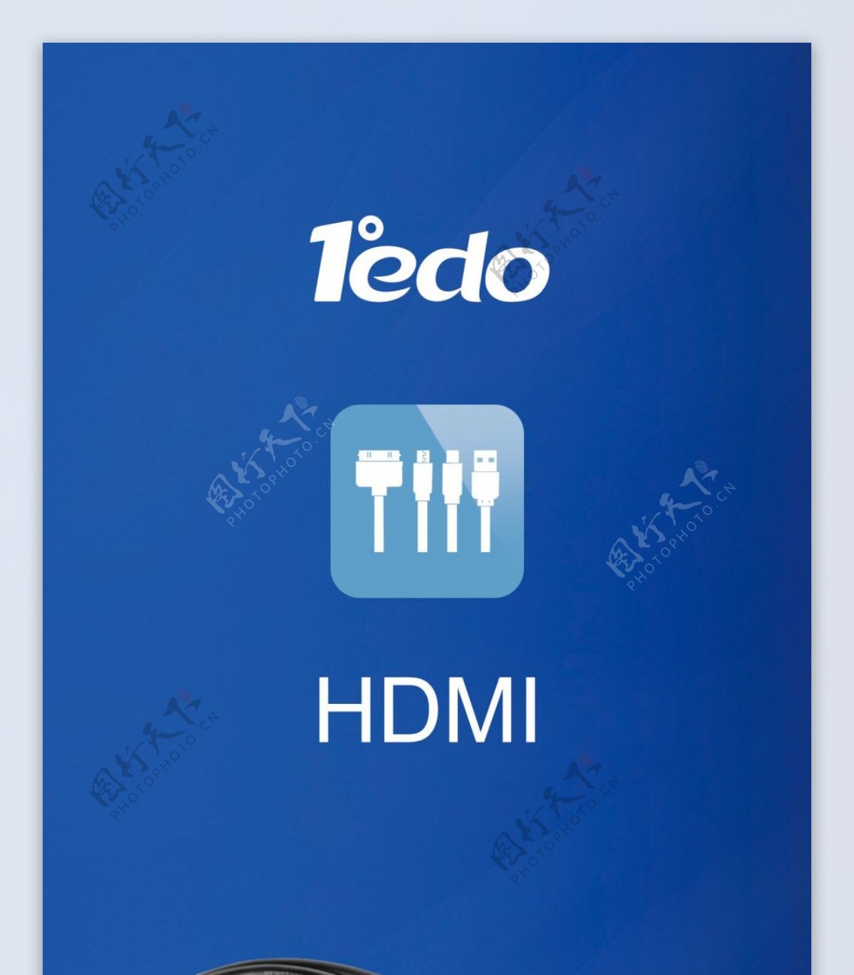 HDMI数据线展会海报