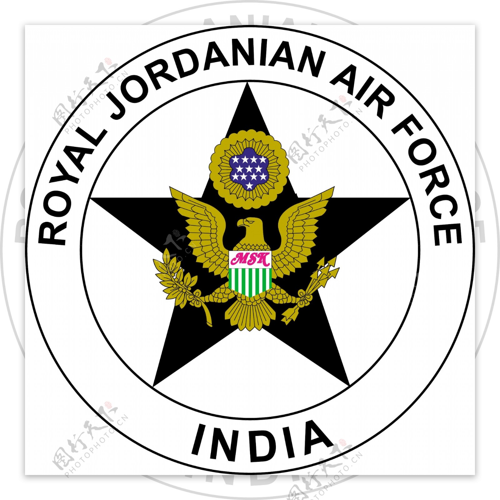 约旦皇家空军