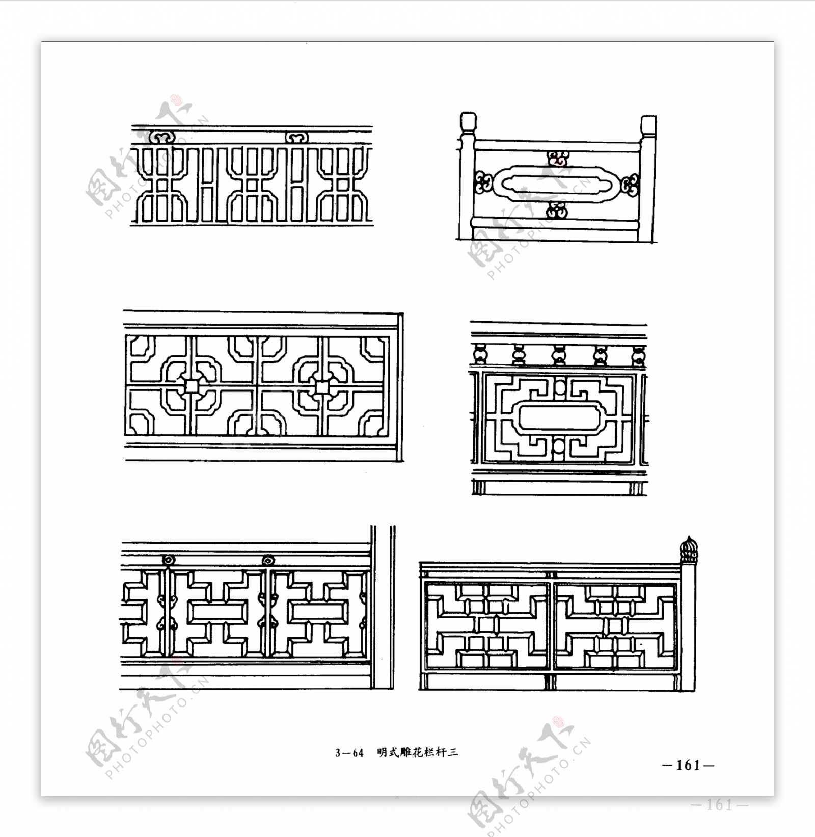 中国古典建筑装饰图案选0162副本