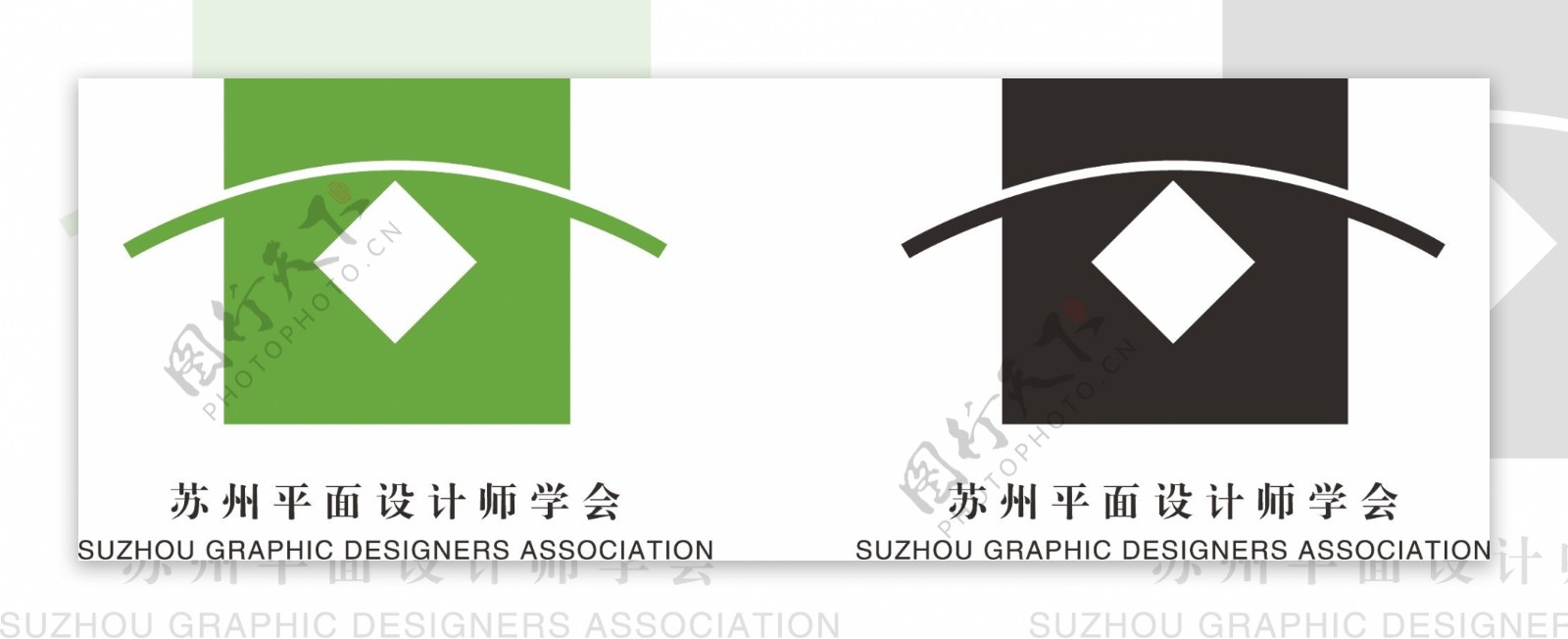 苏州平面设计师学会logo