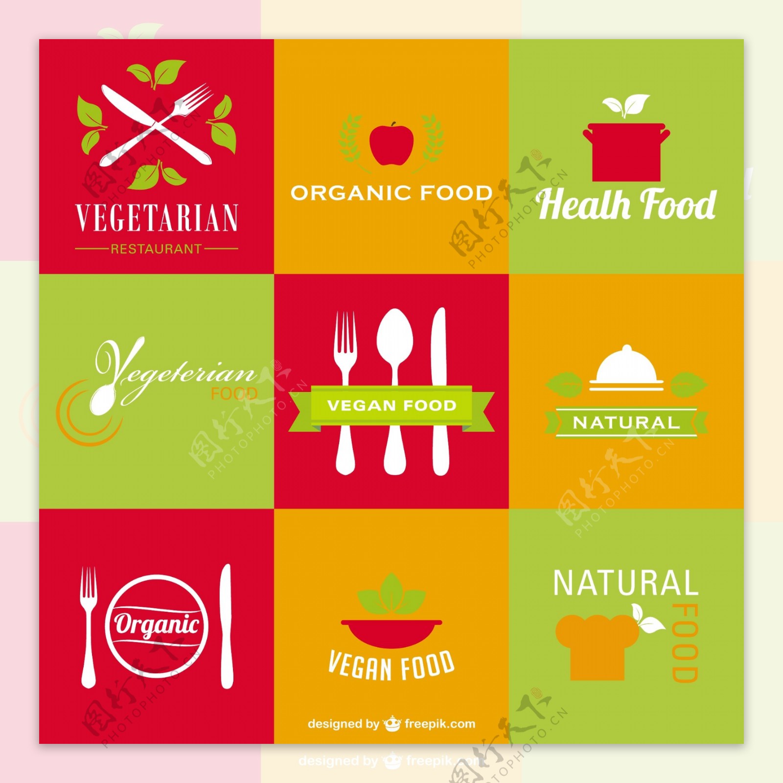 餐厅健康有机素食标识