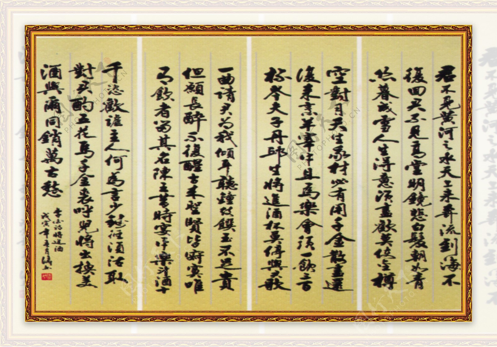 字画对条中堂画国画0047