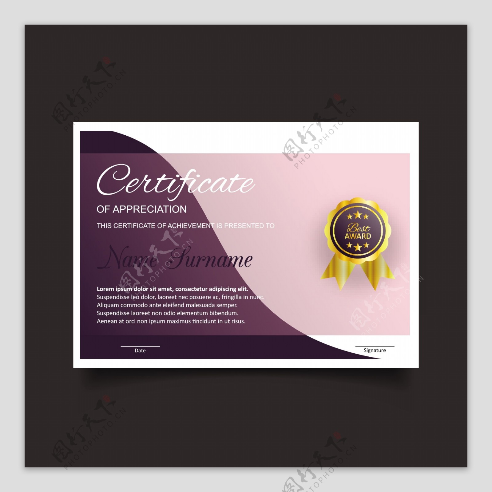 紫色粉红色荣誉证书模板