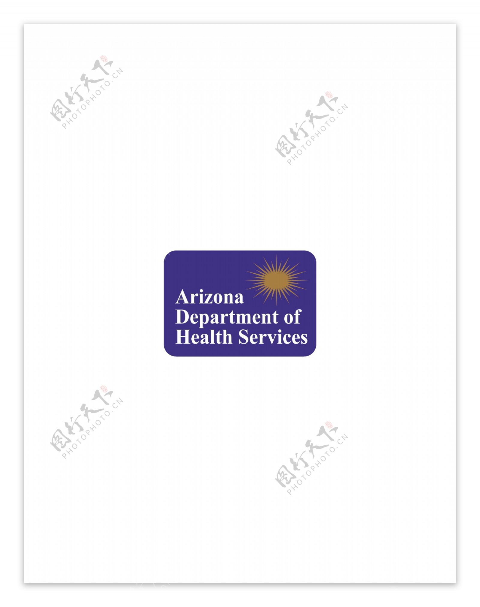 ArizonaDepartmentHealthServiceslogo设计欣赏ArizonaDepartmentHealthServices医院标志下载标志设计欣赏