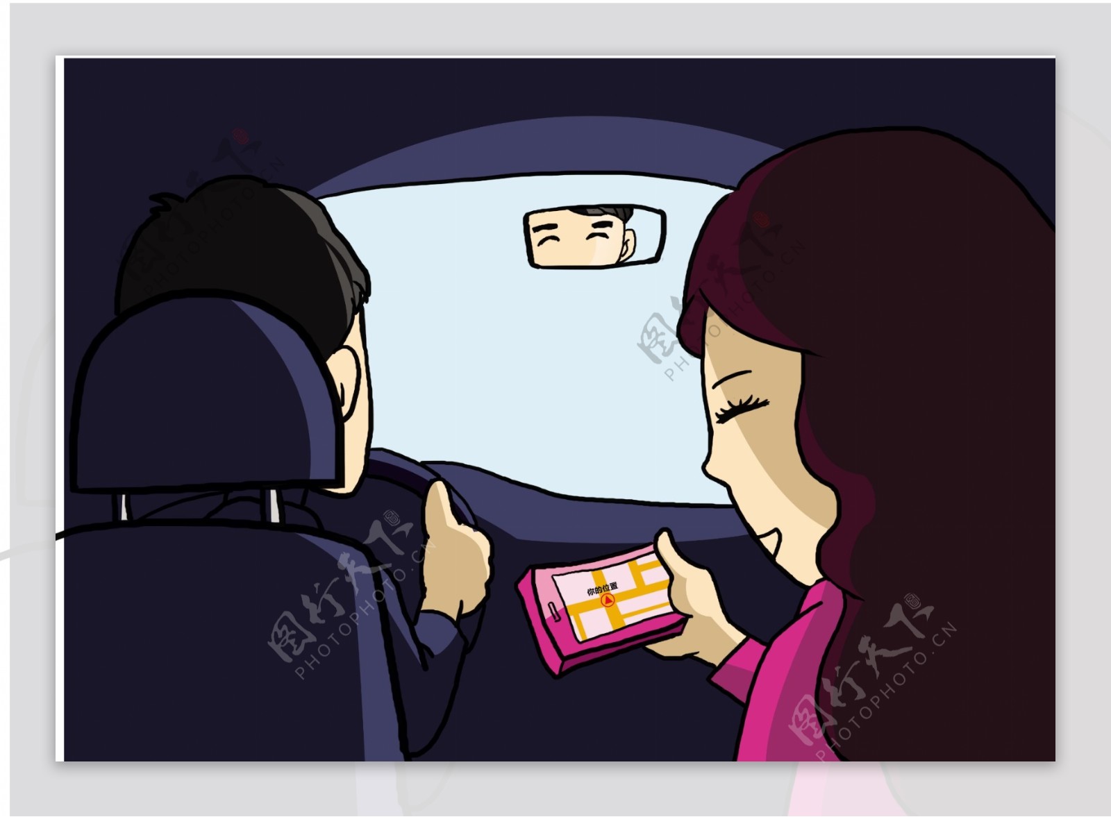 车内手机导航手绘漫画图片
