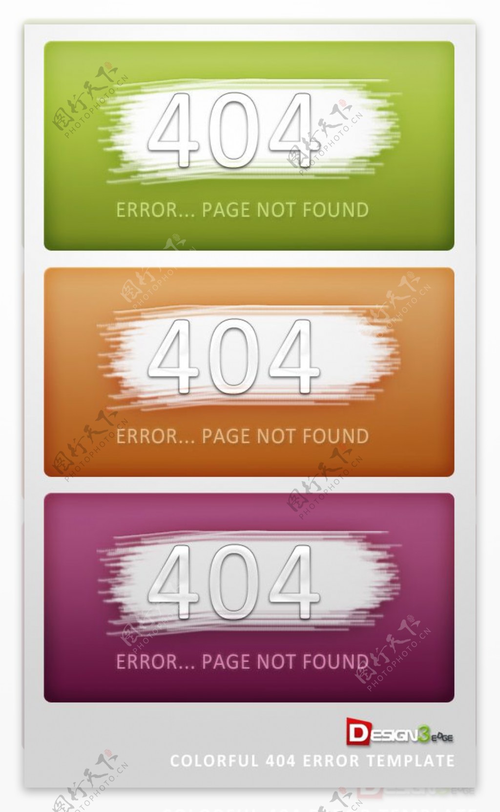 网站404网页界面下载