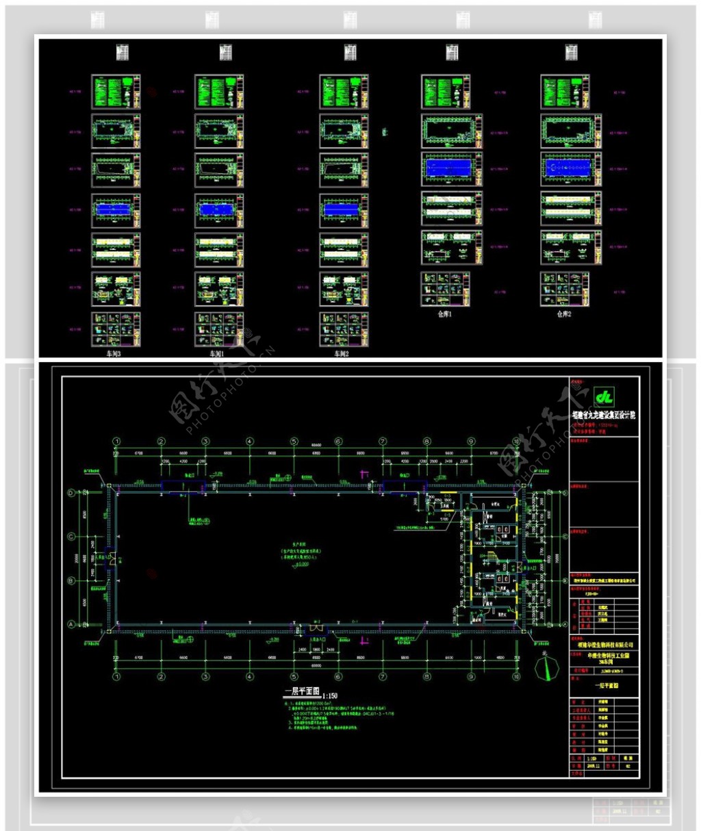 仓库工程CAD