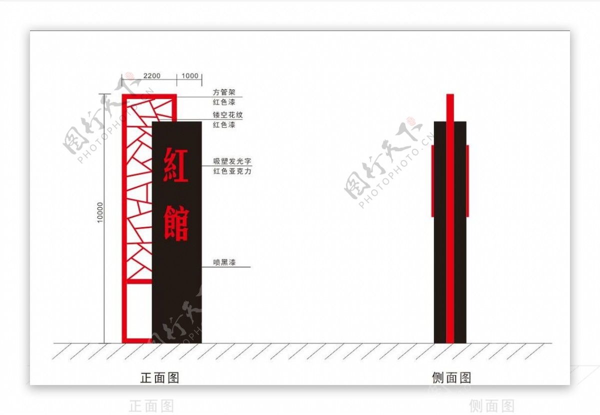 立招