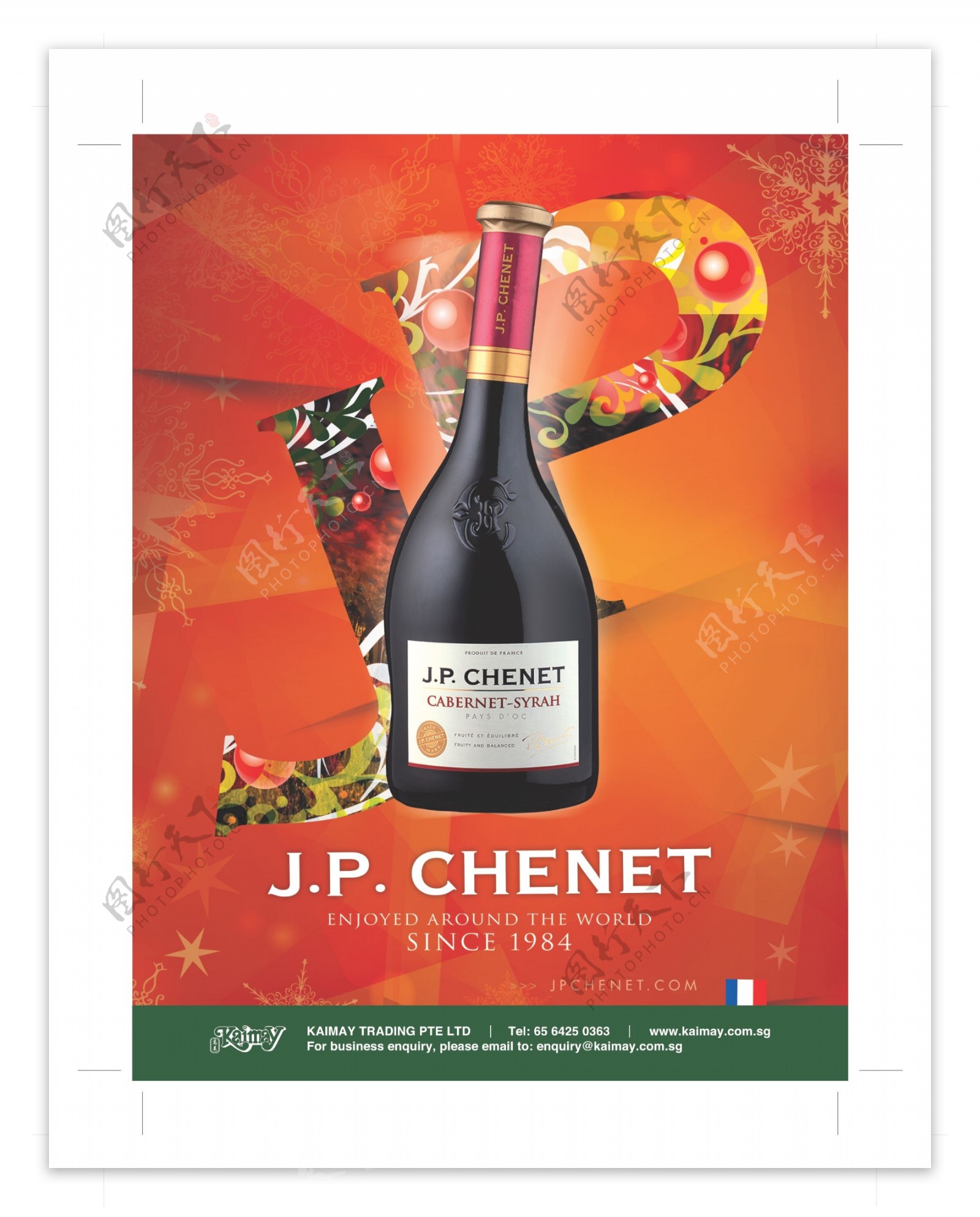 法国第一品牌红酒圣诞节特别版