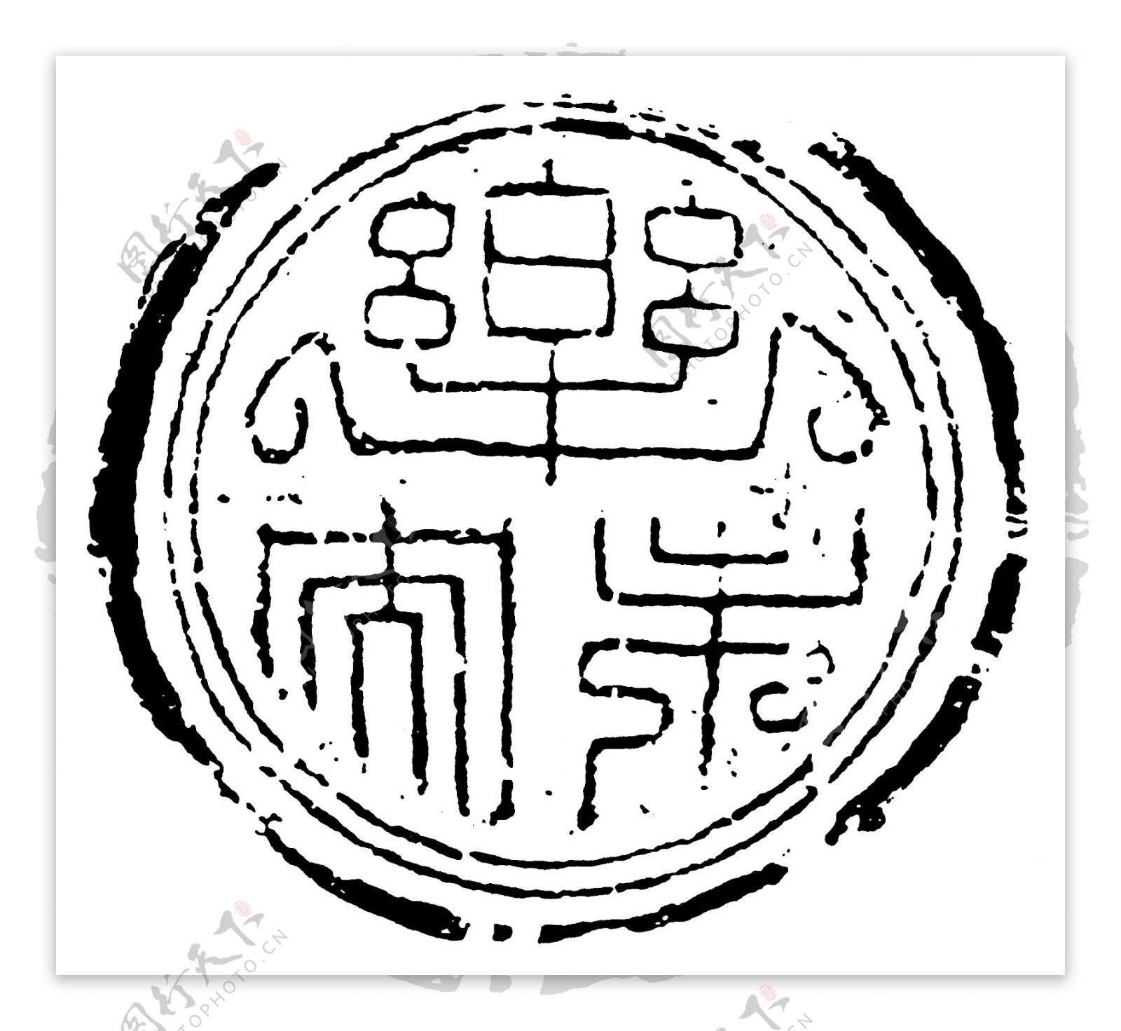 瓦当图案秦汉时期图案中国传统图案图案148