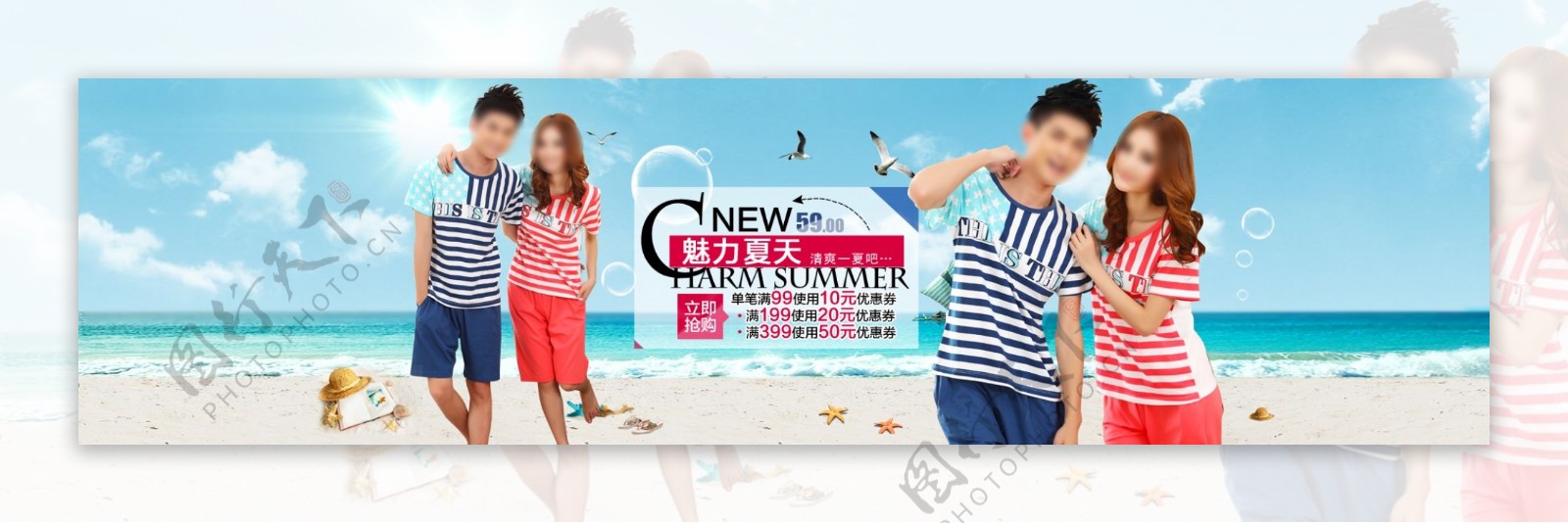 夏季沙滩女装海报