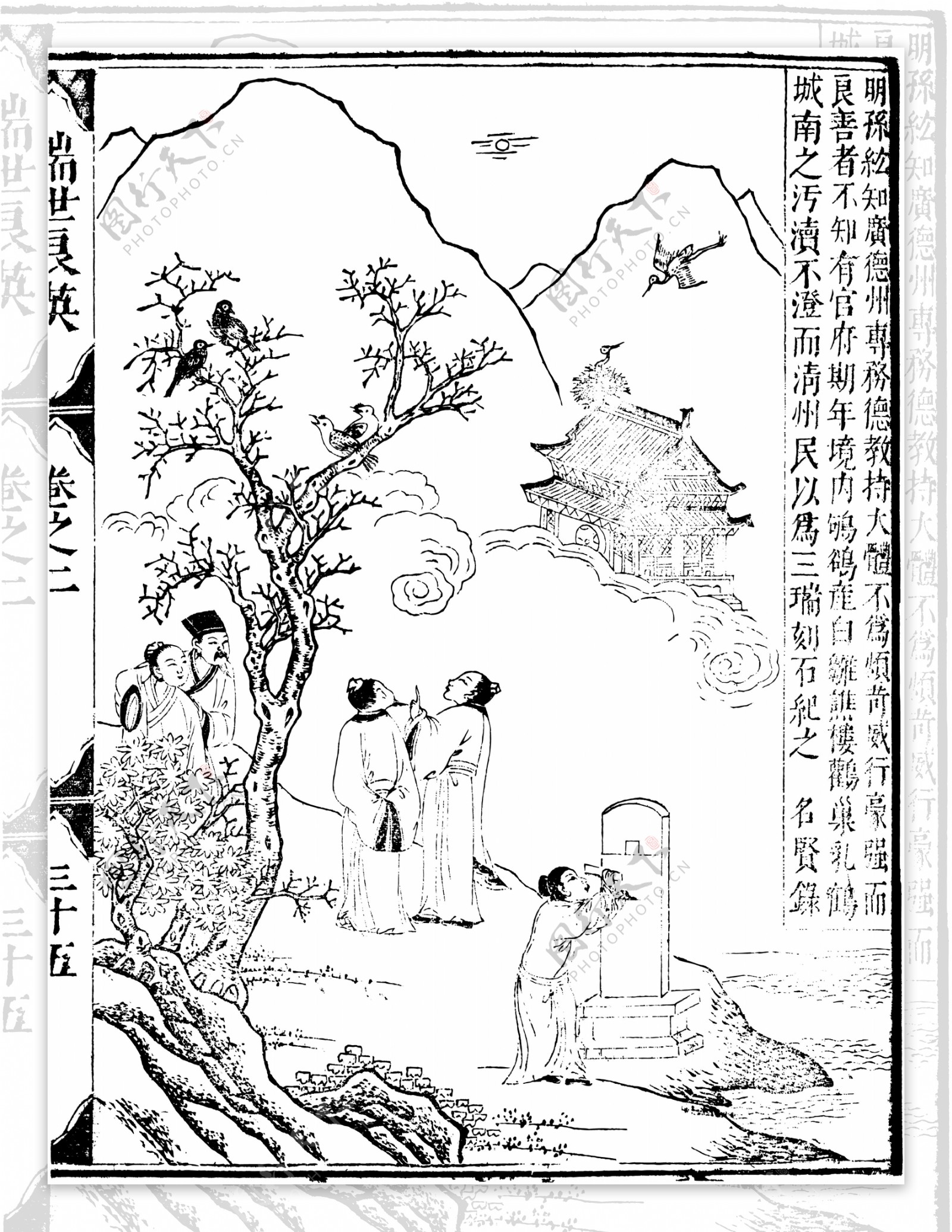 瑞世良英木刻版画中国传统文化09