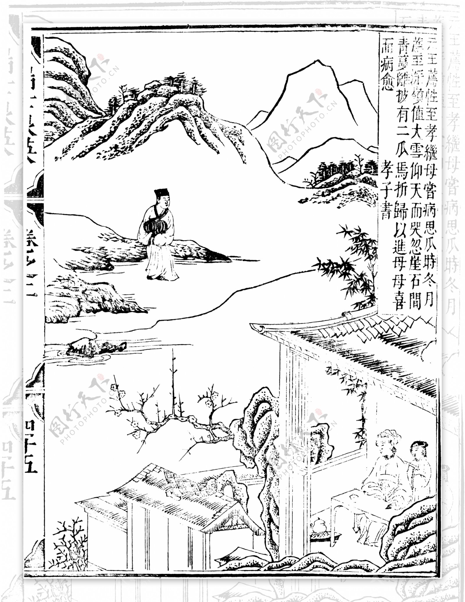 瑞世良英木刻版画中国传统文化19